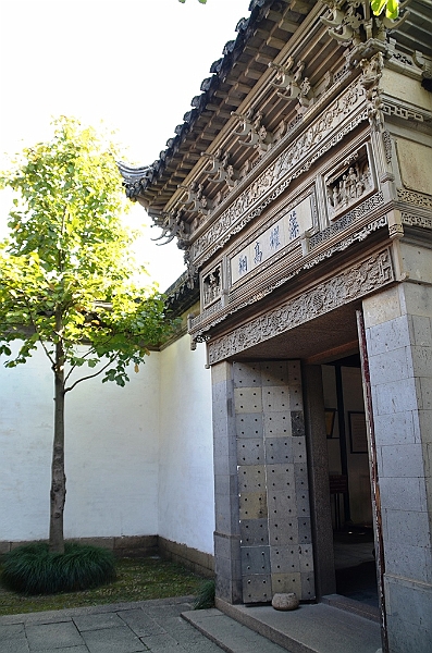 070_China_Suzhou_Net_Master_Garden.JPG