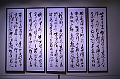 341_China_Shanghai_Art_Museum