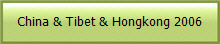 China & Tibet & Hongkong 2006